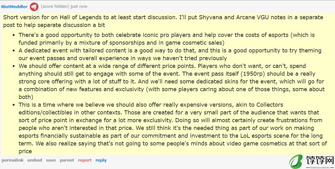 Riot谈Faker阿狸皮肤定价：提供给少数希望用价格换取独特性的玩家