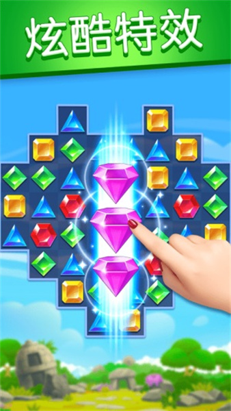 宝石趣多多免费手机版：宝石迷阵，体验最刺激的消除挑战！