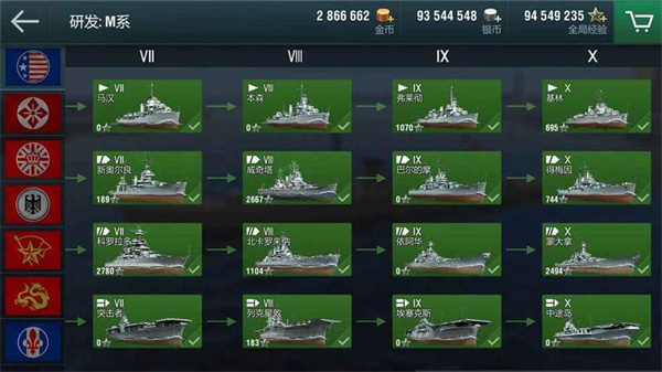 战舰联盟内置菜单破解版：体验最刺激的海上战争策略游戏！